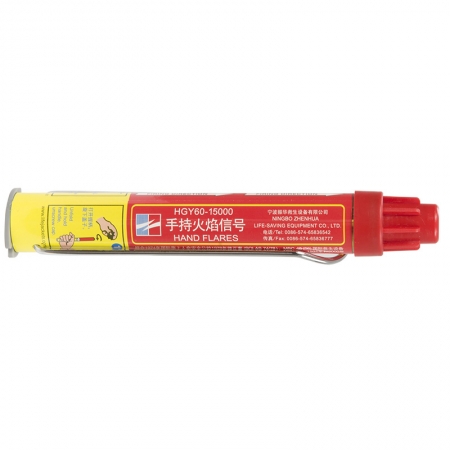 Tín hiệu đuốc cầm tay Zhenhua HGY60-15000