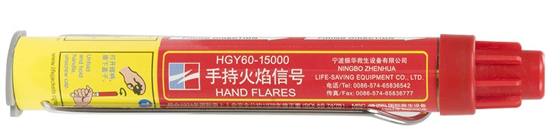 Tín hiệu đuốc cầm tay Zhenhua HGY60-15000